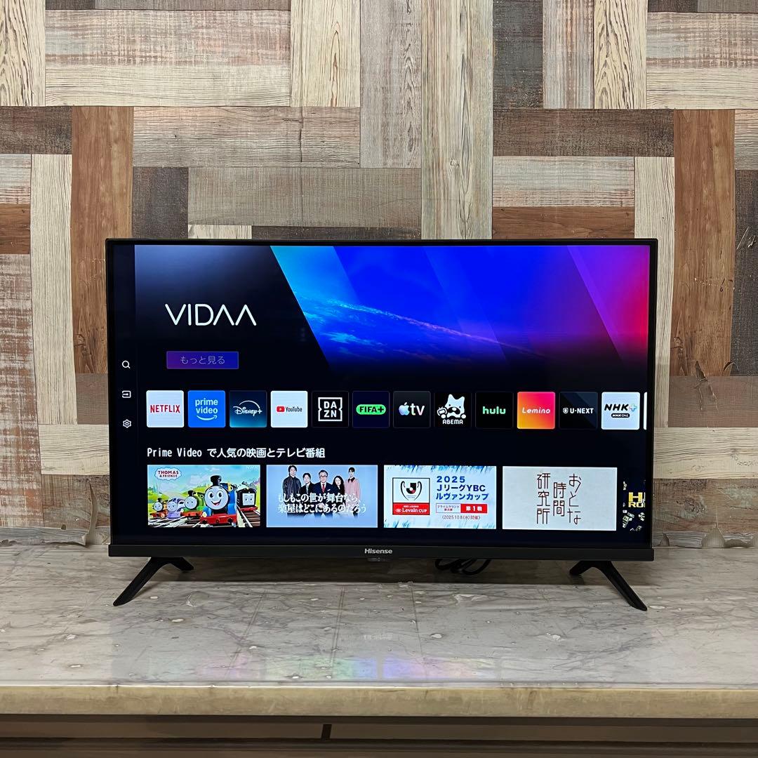 全国送料込❣️今年購入ハイセンス32型液晶テレビネット動画視聴可チューナー