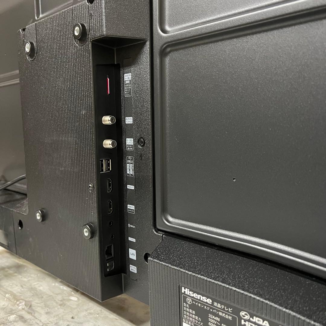 全国送料込❣️今年購入ハイセンス32型液晶テレビネット動画視聴可チューナー