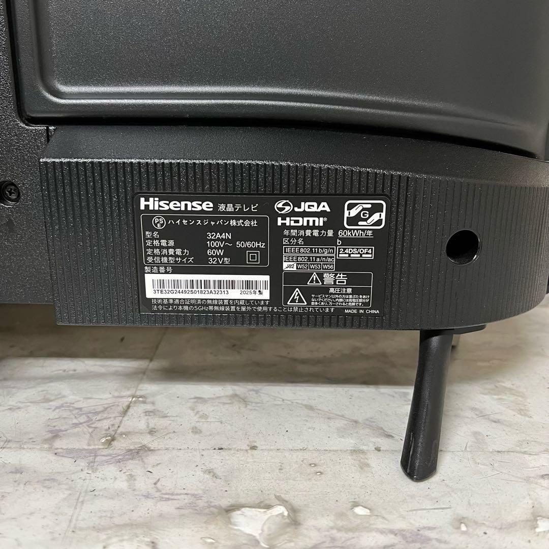 全国送料込❣️今年購入ハイセンス32型液晶テレビネット動画視聴可チューナー