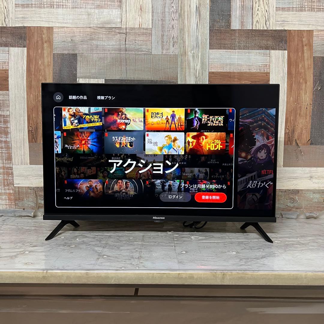 全国送料込❣️今年購入ハイセンス32型液晶テレビネット動画視聴可チューナー