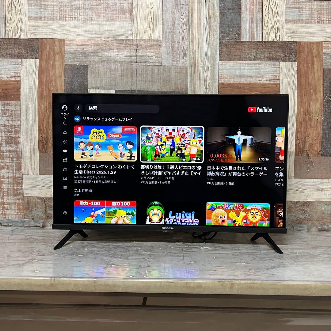 全国送料込❣️今年購入ハイセンス32型液晶テレビネット動画視聴可チューナー