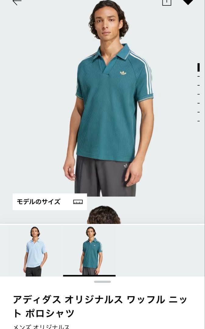 adidas アディダス ワッフルニット ポロ KC0691 半袖