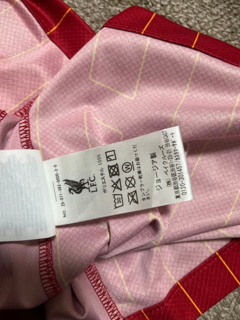 リヴァプール 24-25 ユニフォーム 8番 ソボスライ タオル、ボトル