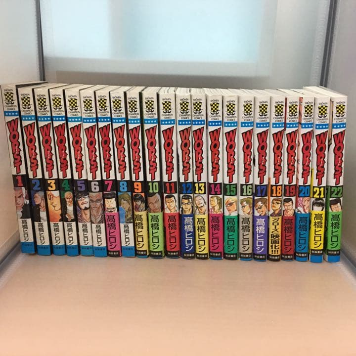 WORST/ワースト 1〜22巻