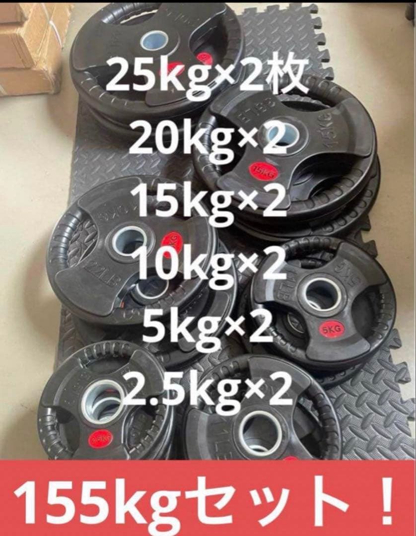 【ダイスケ】ダンベルプレート