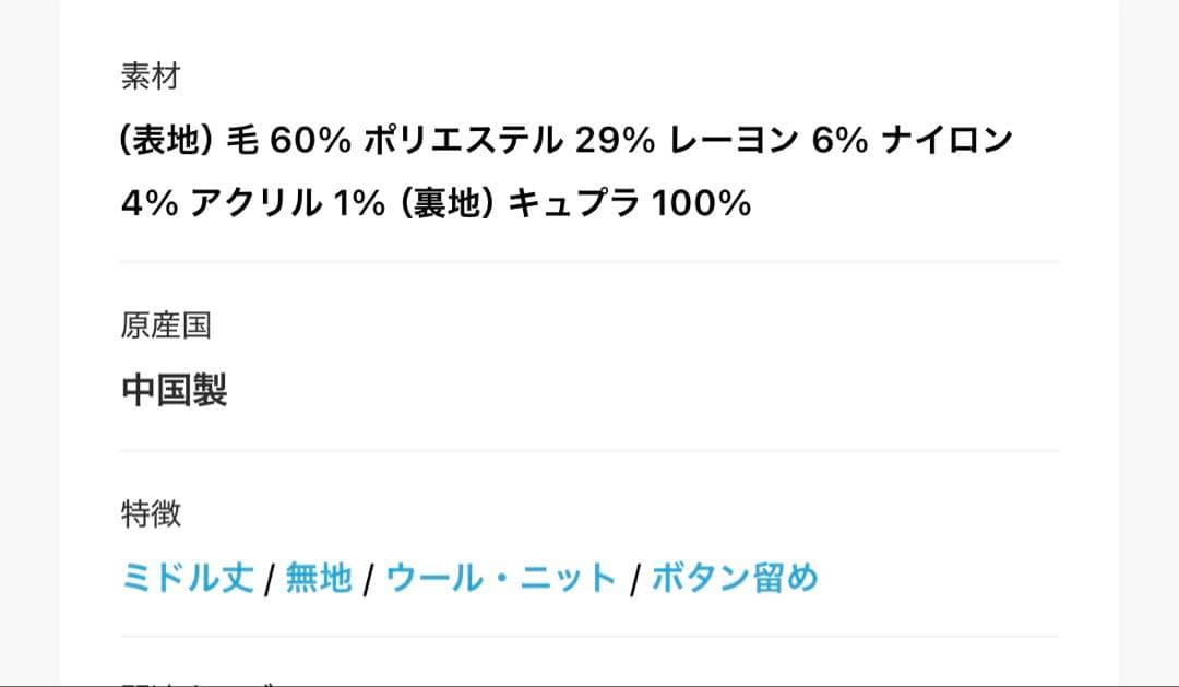 美品！アダムエロペ　テーラードジャケット