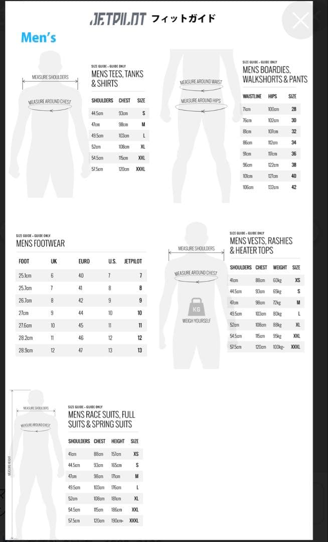 今週末迄送料込み！50%オフ！JETPILOT ライフジャケット XL