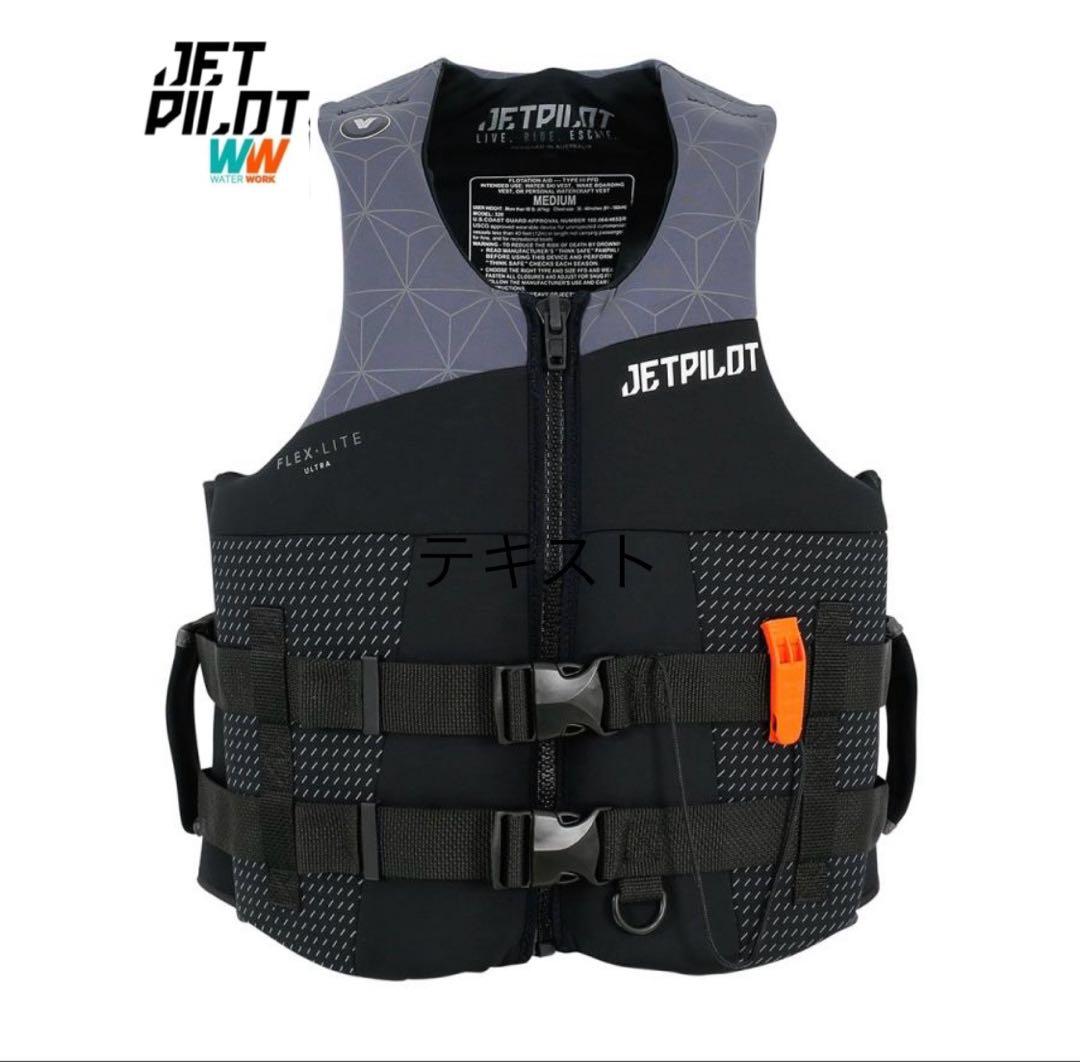 今週末迄送料込み！50%オフ！JETPILOT ライフジャケット XL