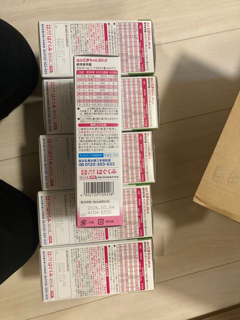 E赤ちゃん スティックタイプ+エコらく5箱