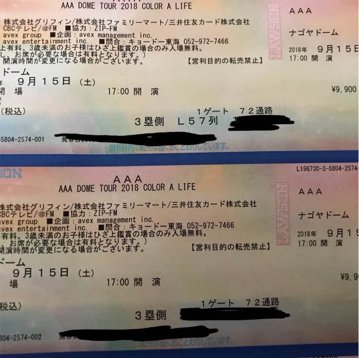 AAA DOME TOUR COLOR A LIFE in名古屋