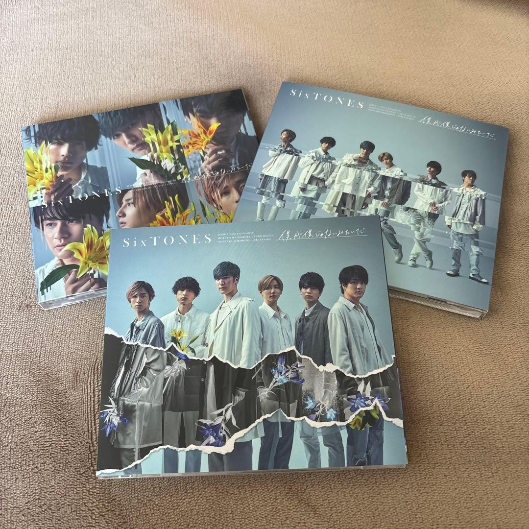 SixTONES CD アルバム 45枚セット ストーンズ まとめ売り