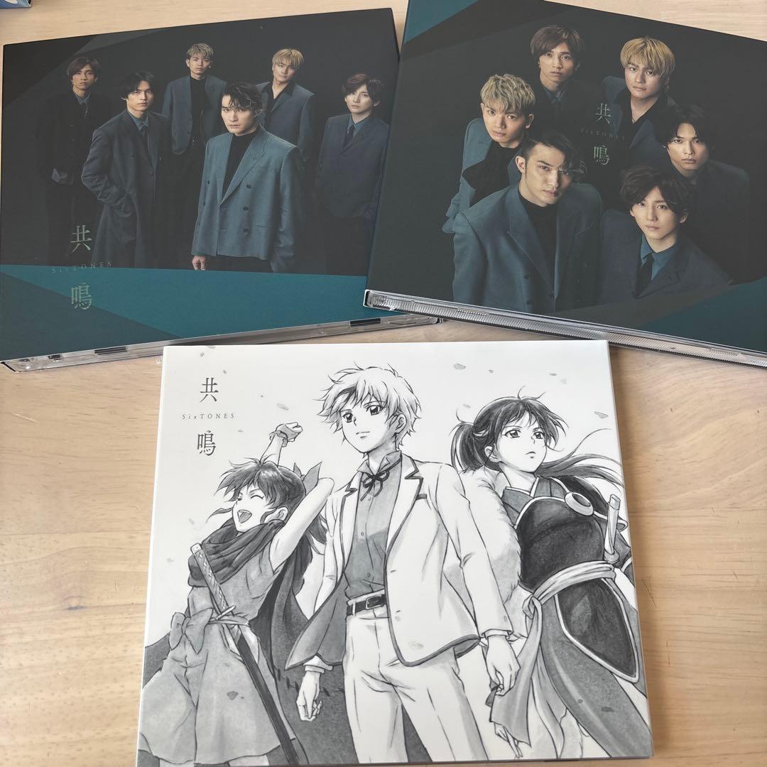 SixTONES CD アルバム 45枚セット ストーンズ まとめ売り