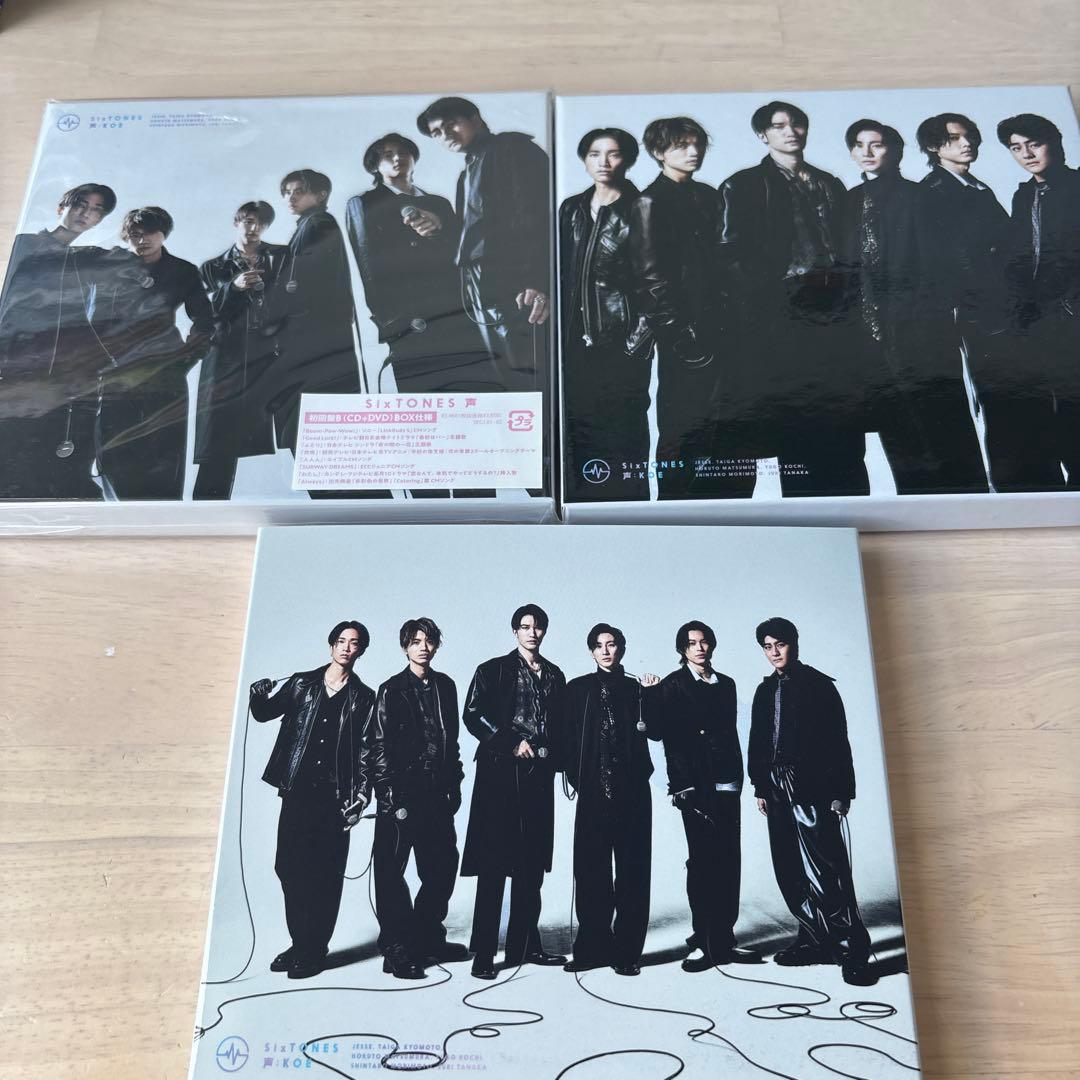 SixTONES CD アルバム 45枚セット ストーンズ まとめ売り