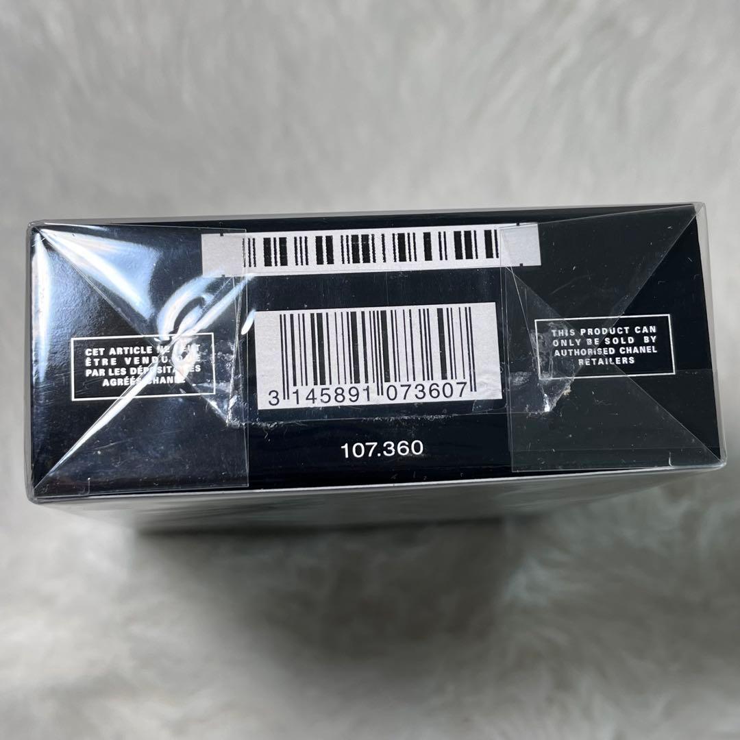 未開封　ブルードゥシャネル　EDP 100ml