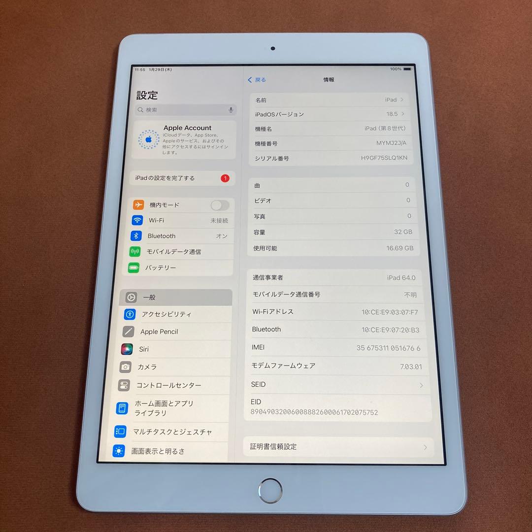 568【早い者勝ち】電池最良好☆iPad8 第8世代 32GB SIMフリー☆