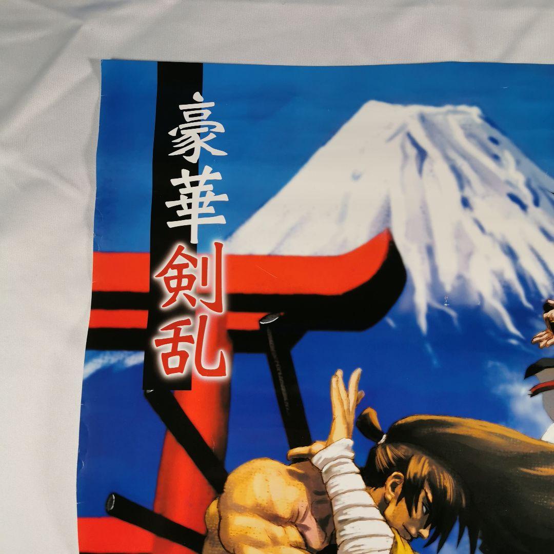 サムライスピリッツ零スペシャル　非売品ポスター　B2　515mm×728mm