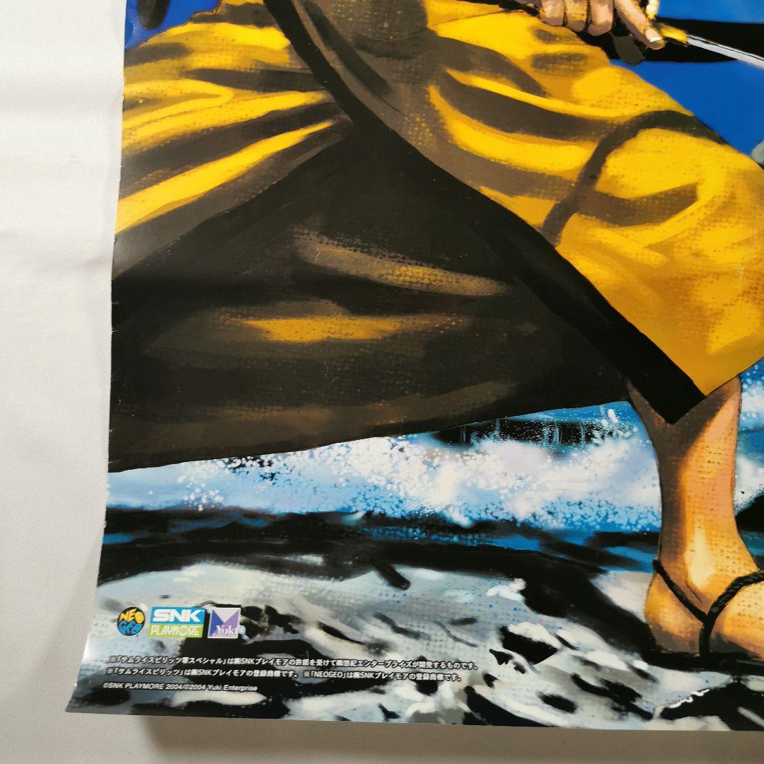 サムライスピリッツ零スペシャル　非売品ポスター　B2　515mm×728mm