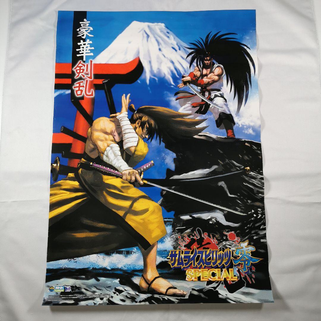 サムライスピリッツ零スペシャル　非売品ポスター　B2　515mm×728mm