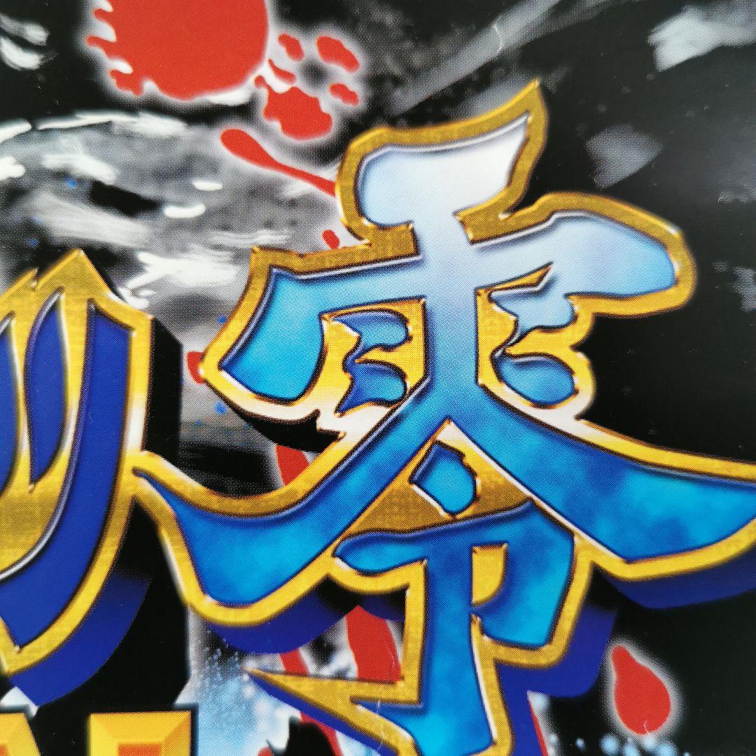 サムライスピリッツ零スペシャル　非売品ポスター　B2　515mm×728mm