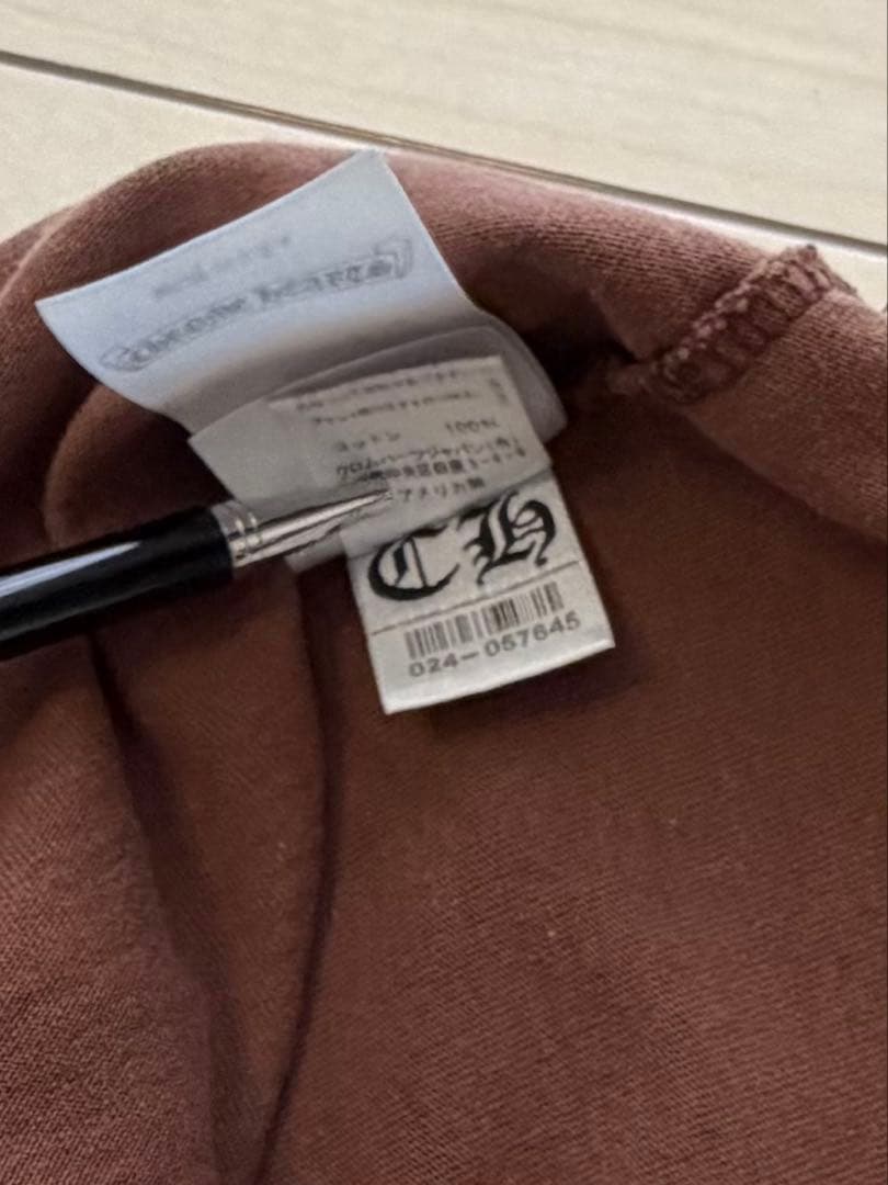 クロムハーツ　マッティボーイ　長袖　ロンT 【美品】【最安値】【早い者勝ち】