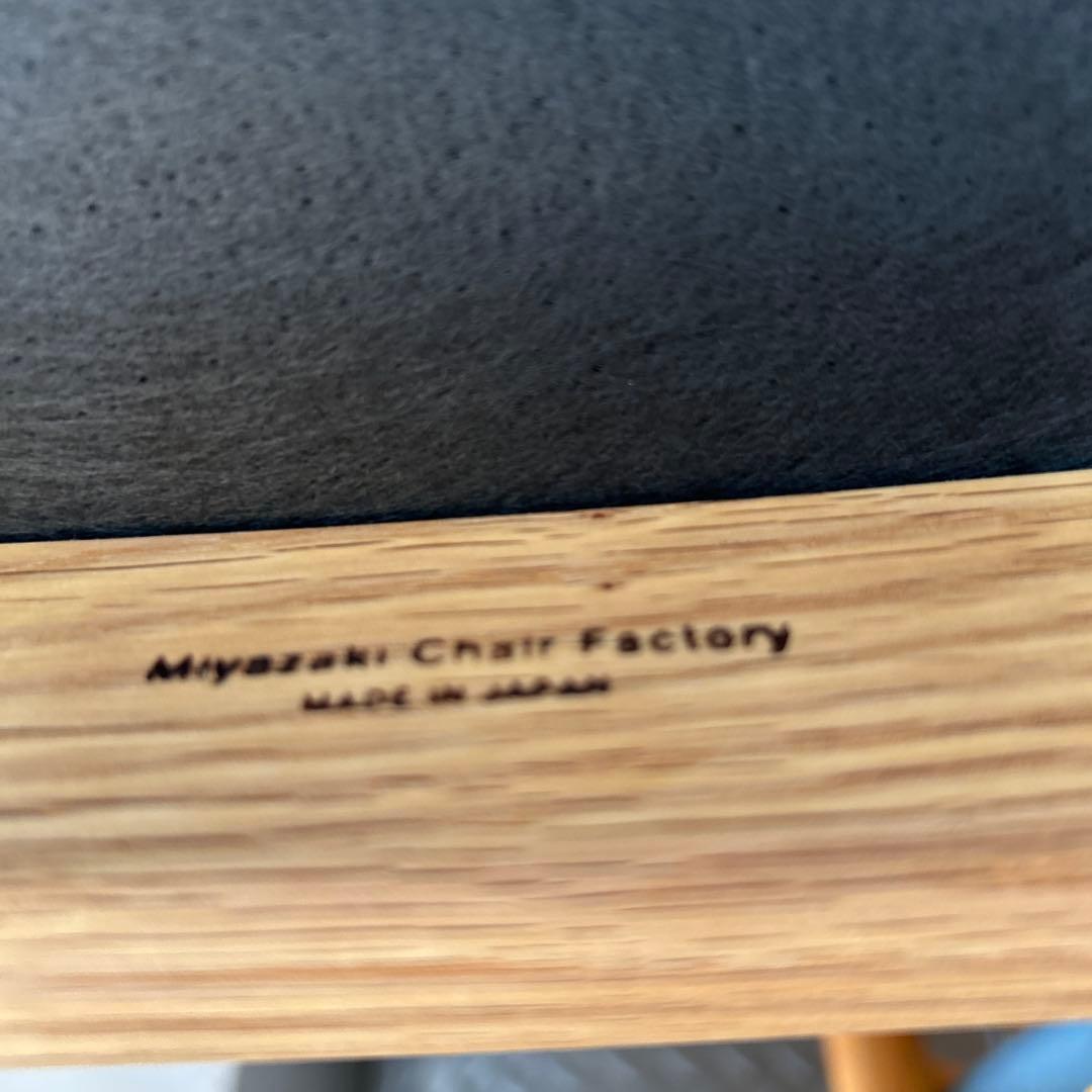 宮崎椅子製作所　HANDY