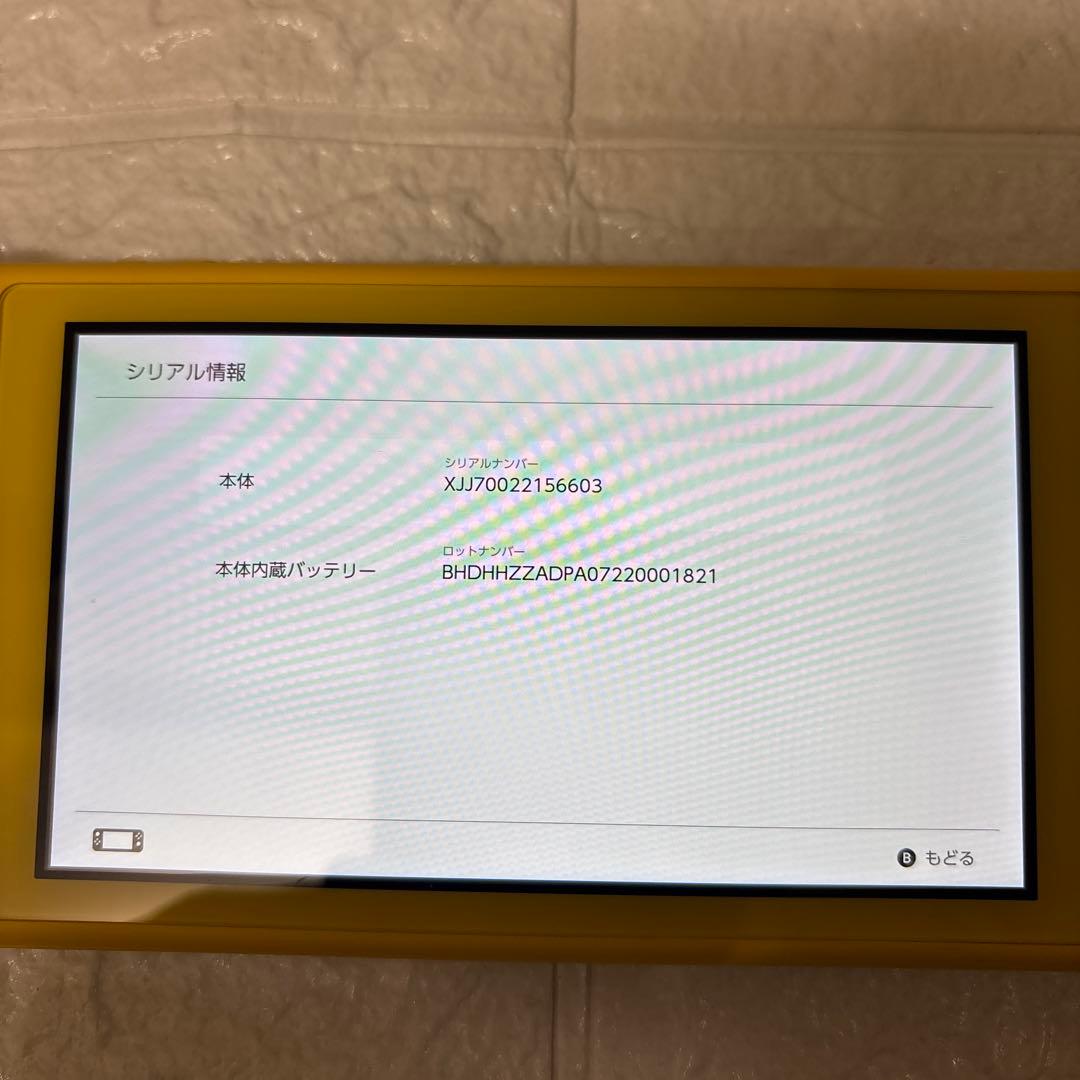 Nintendo Switch Lite ニンテンドースイッチライト イエロー
