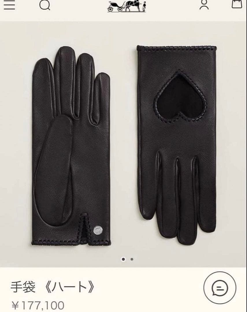 新品　エルメス HERMES 手袋 ラムレザー