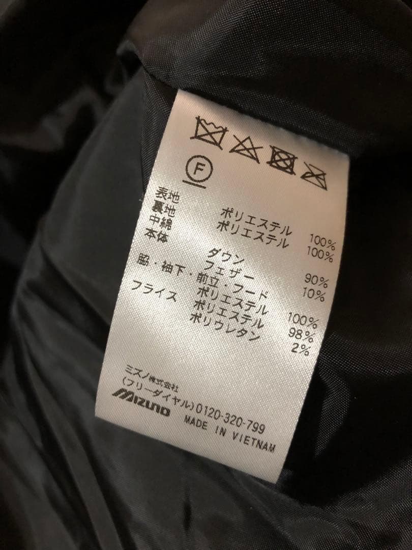 ミズノプロ Mizuno Pro☆限定 ロング ダウンコート ベンチコート☆Ｏ