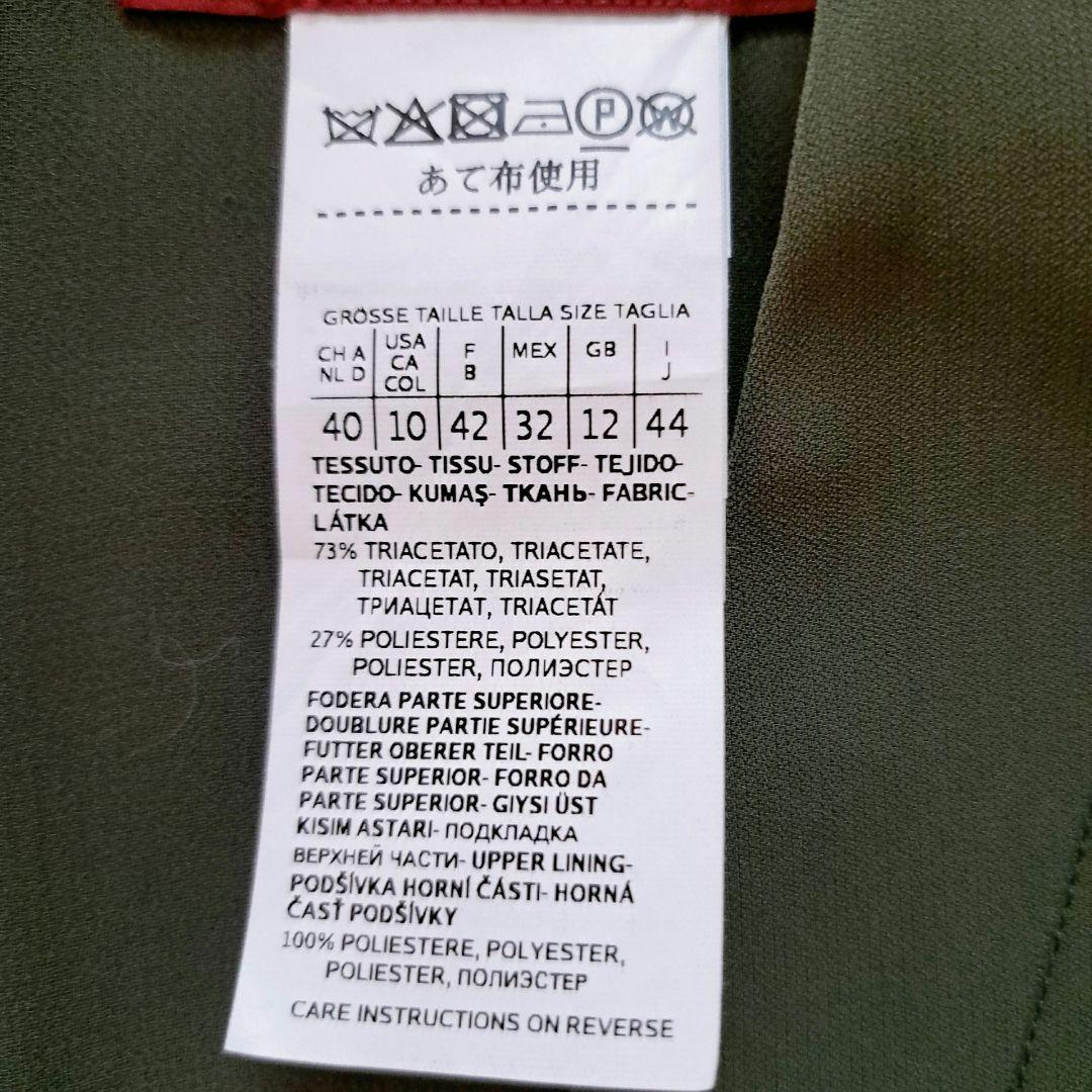 希少 MaxMara Studio マックスマーラ ジャンプスーツ 44 美品