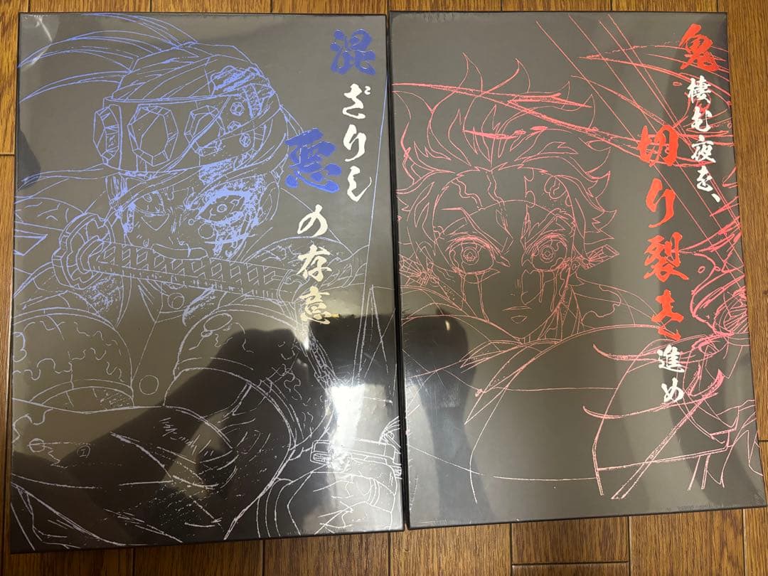 鬼滅の刃遊郭編