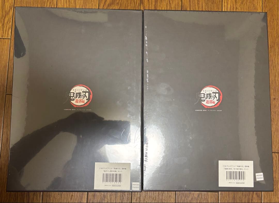 鬼滅の刃遊郭編