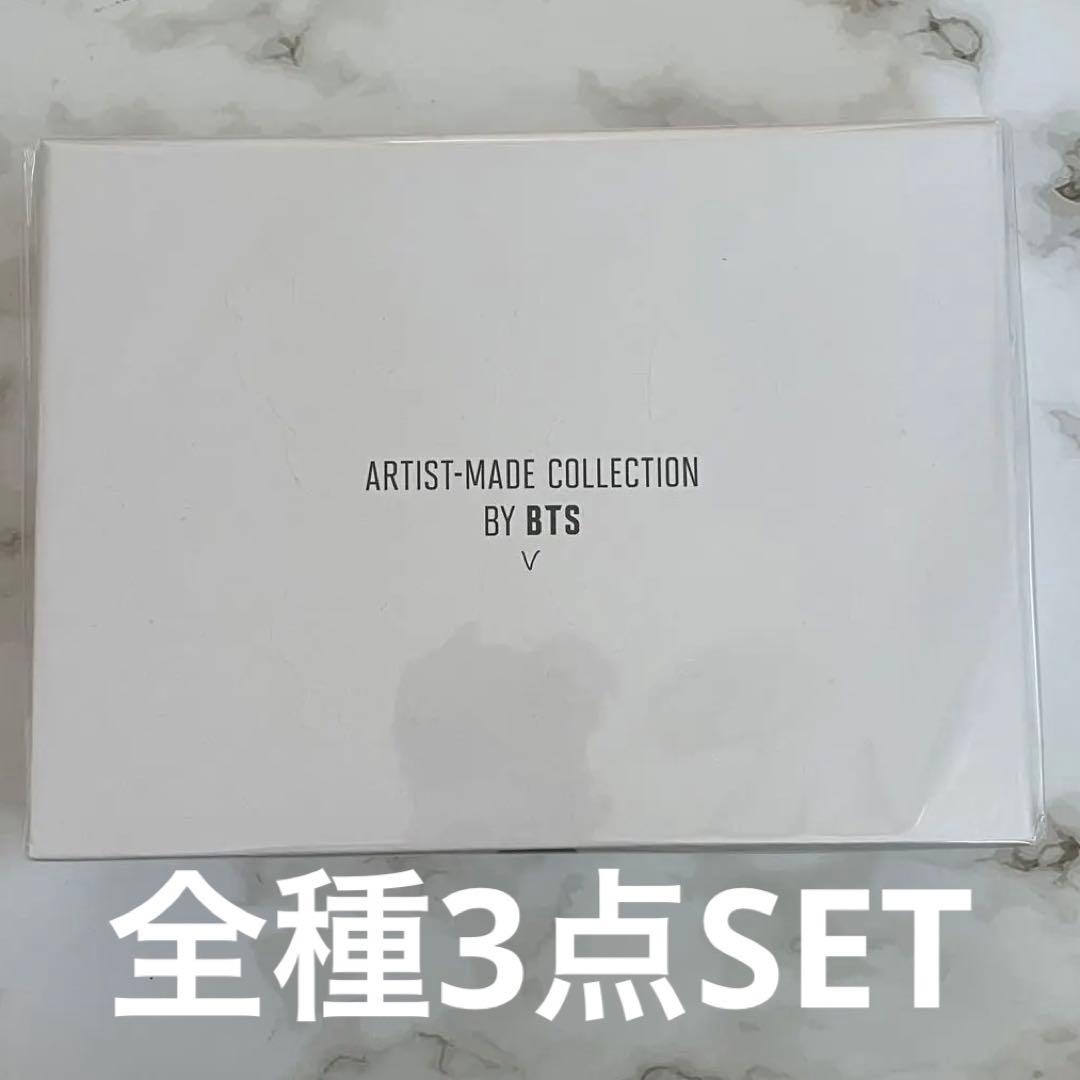 BTS V テテ ブローチ アーティストメイド3点セット