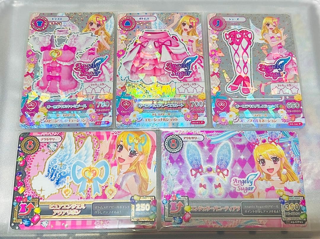 アイカツカード　オーロラキス　5枚セット