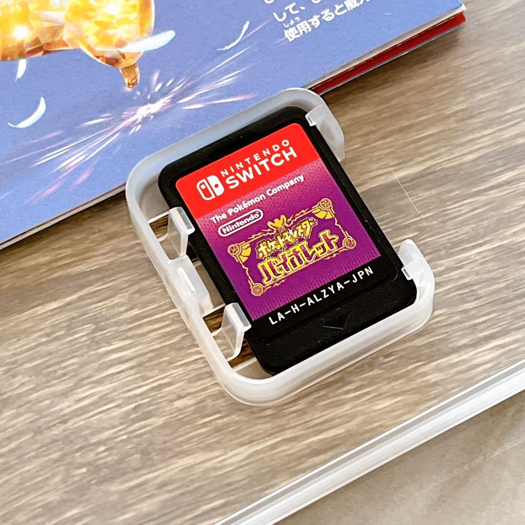 P*G様 美品✨ポケットモンスター スカーレット バイオレット ダブルパック