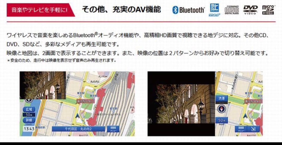 フローティングナビ10.1型　ECLIPSE AVN-HS02Ｆ