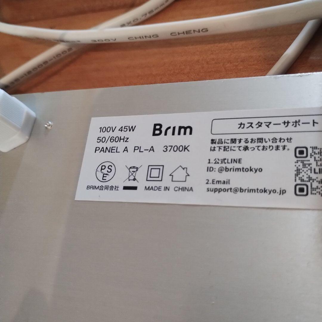 Brim ライトパネルA　ヒーター