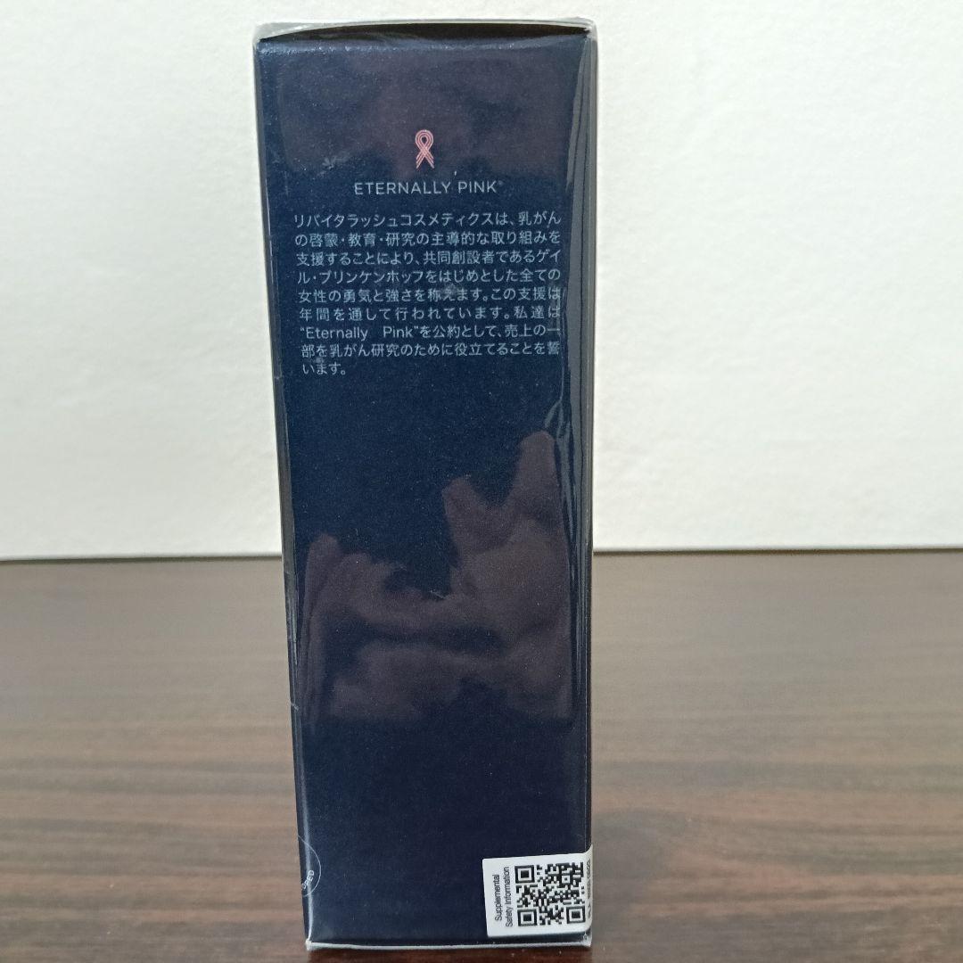 1-244　リバイタラッシュ アドバンスジャパン まつげコンディショナー