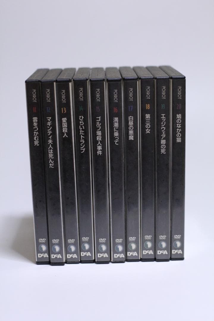 デアゴスティーニ　名探偵ポアロ　65巻セット