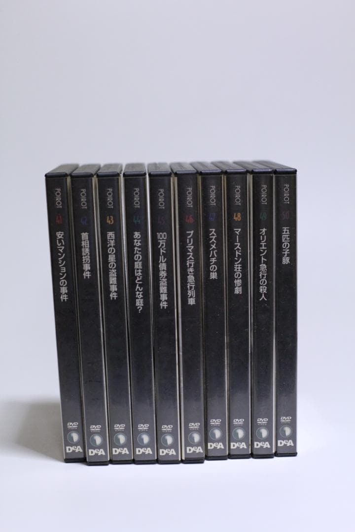 デアゴスティーニ　名探偵ポアロ　65巻セット