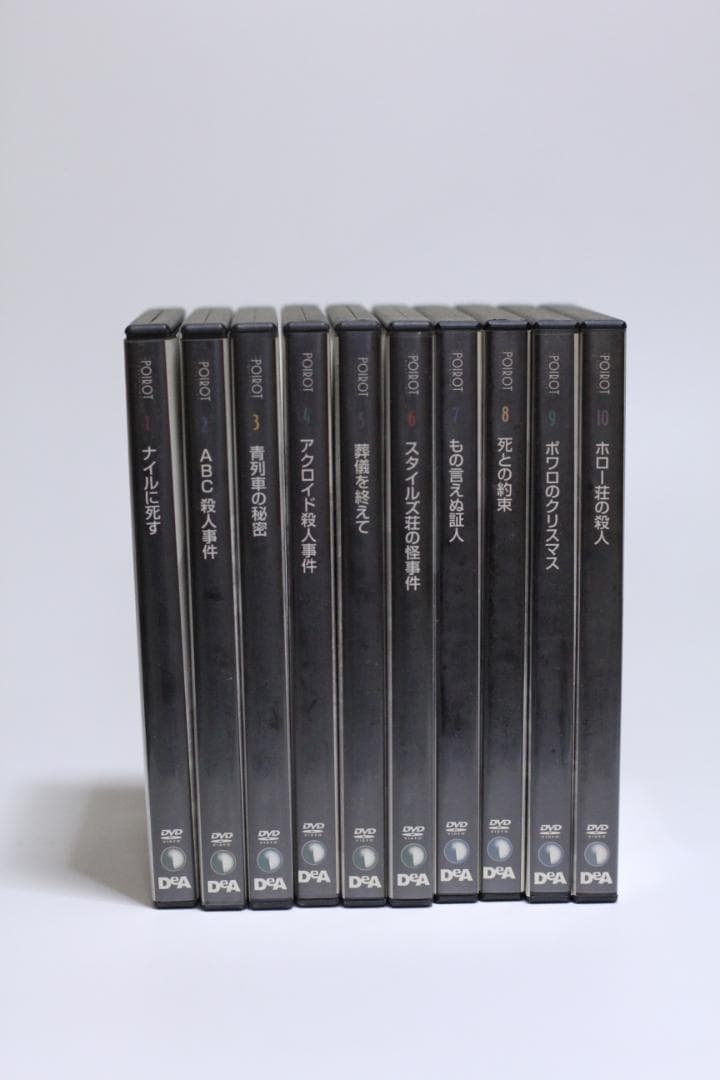 デアゴスティーニ　名探偵ポアロ　65巻セット