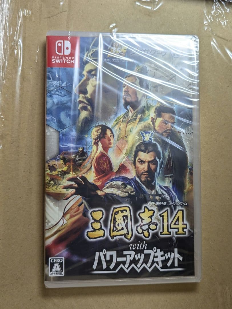 新品　三國志14 withパワーアップキット
