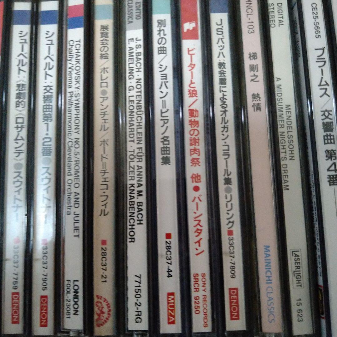 「クラシックCDコレクション（I）」 （ 約100枚）
