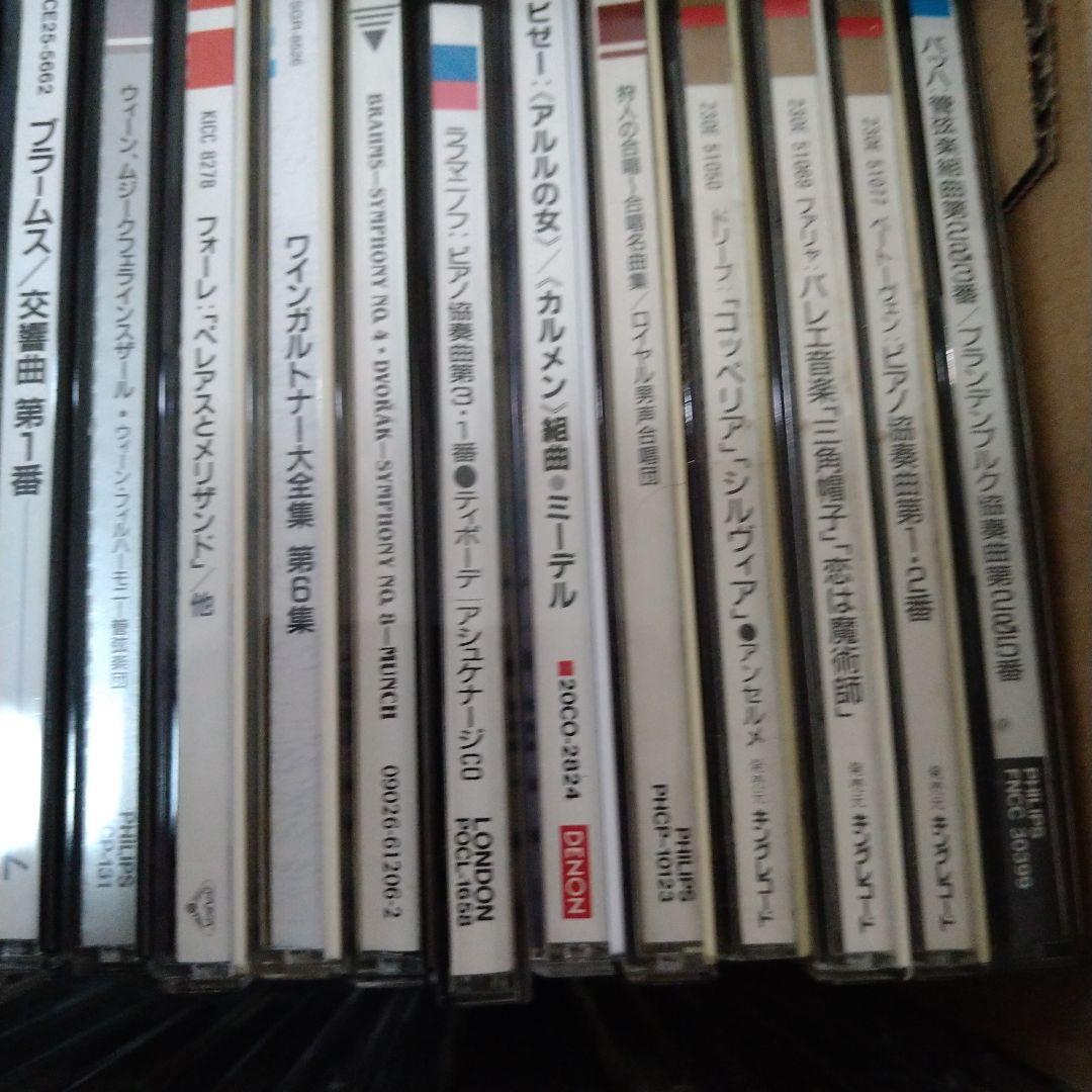「クラシックCDコレクション（I）」 （ 約100枚）