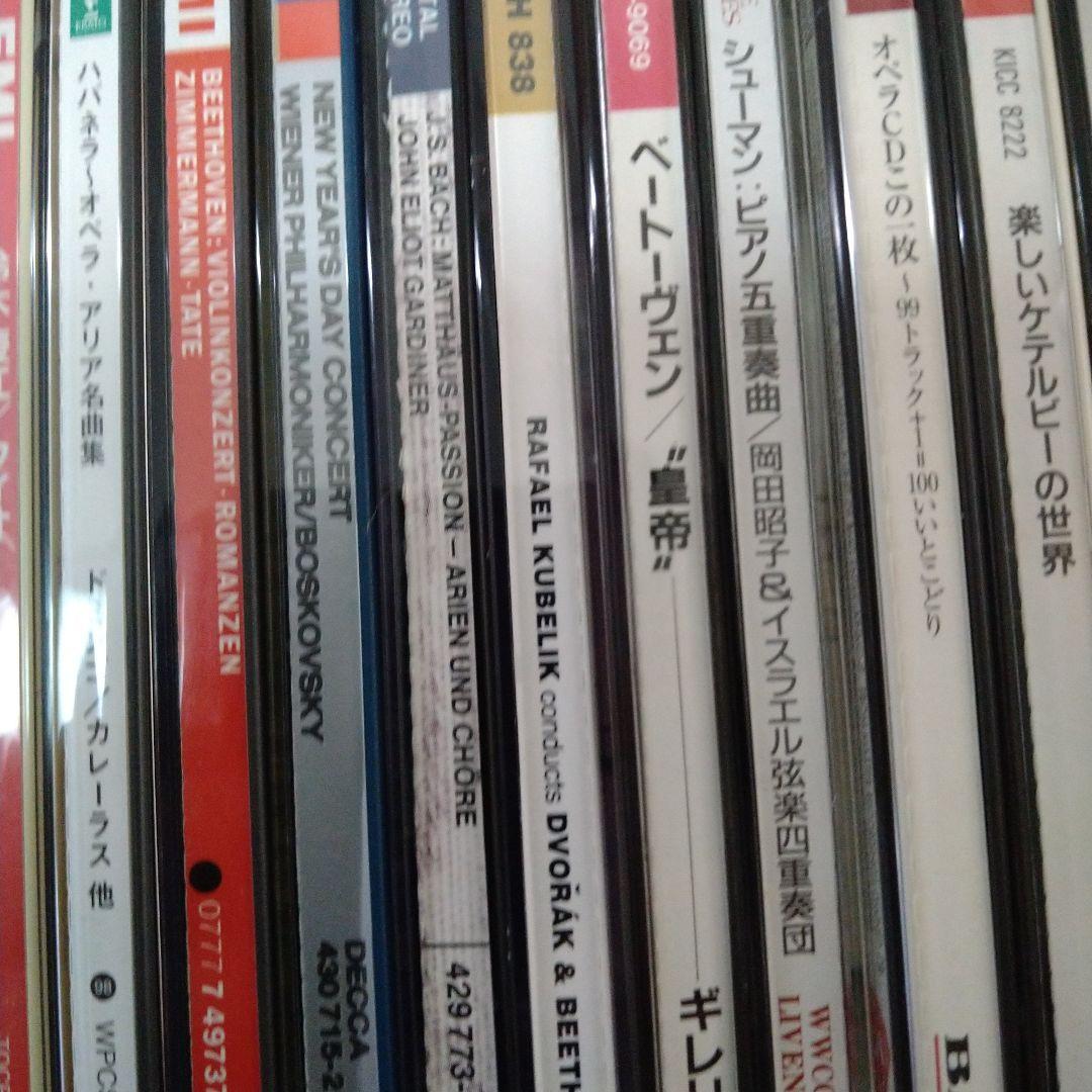 「クラシックCDコレクション（I）」 （ 約100枚）