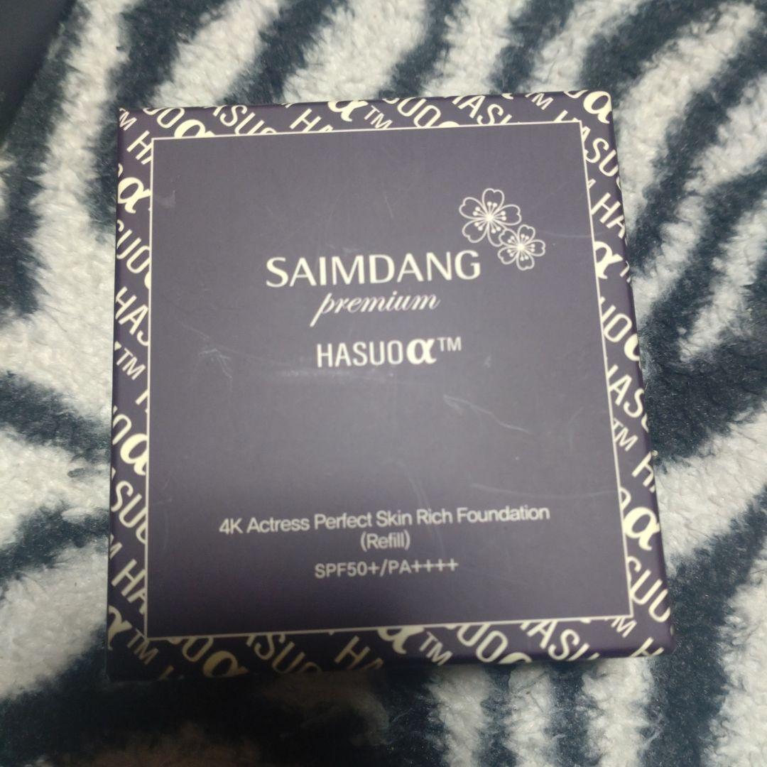 サイムダン☆セット