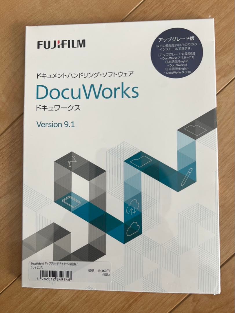 FUJIFILM DocuWorks バージョン9.1 2ライセンス新品