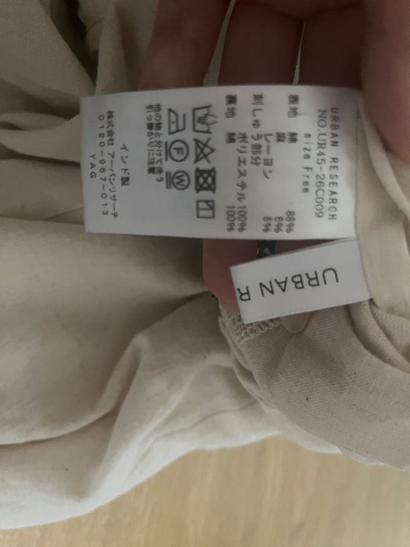 かぐれ　オールインワン　刺繍