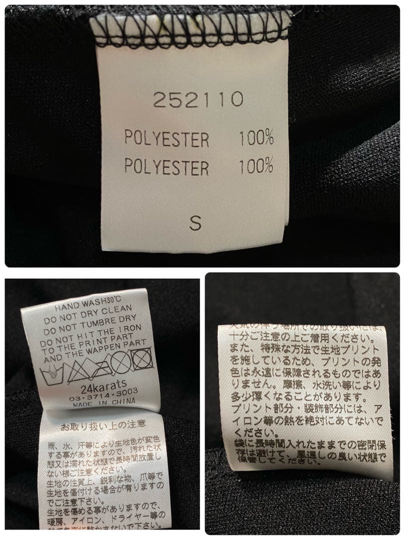 【美品】24karats　セットアップ　ジャージ　岩田剛典 　Lサイズ相当　金