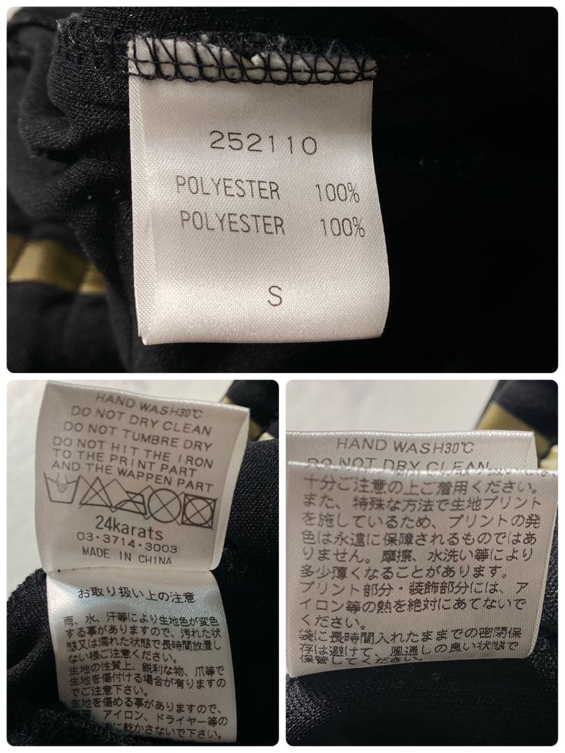【美品】24karats　セットアップ　ジャージ　岩田剛典 　Lサイズ相当　金