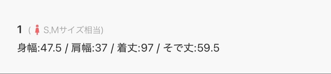 UNITED TOKYO コンフィメルトンチェスターコート